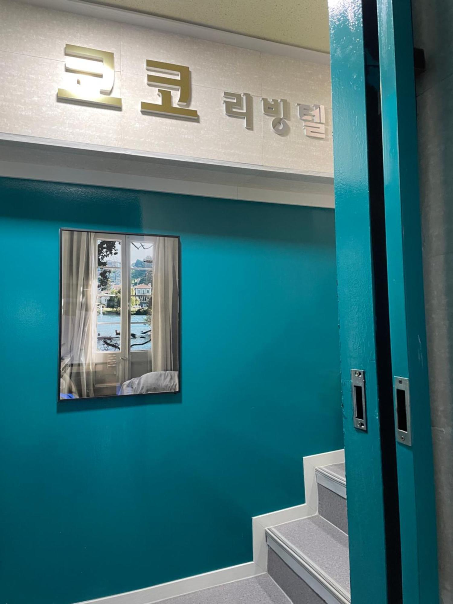 Female Only - Coco Stay Jongno Hyehwa Station Soul Exteriér fotografie